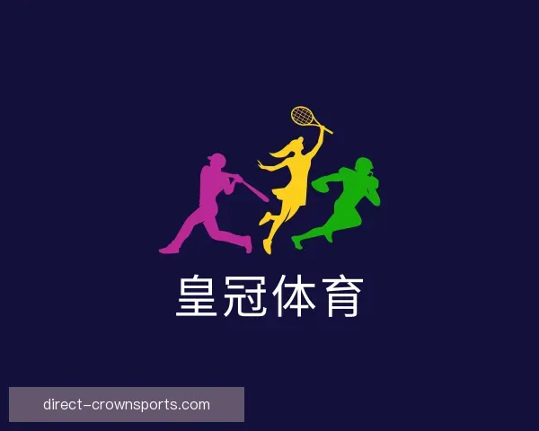 介绍皇冠体育官网
